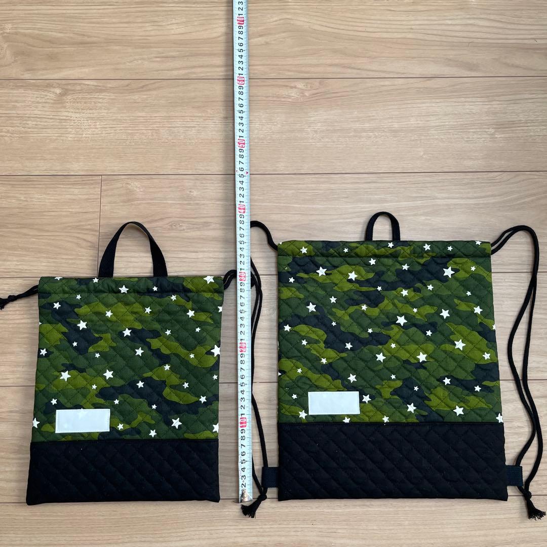 ぽんすけ　オーダーバッグ４点セット