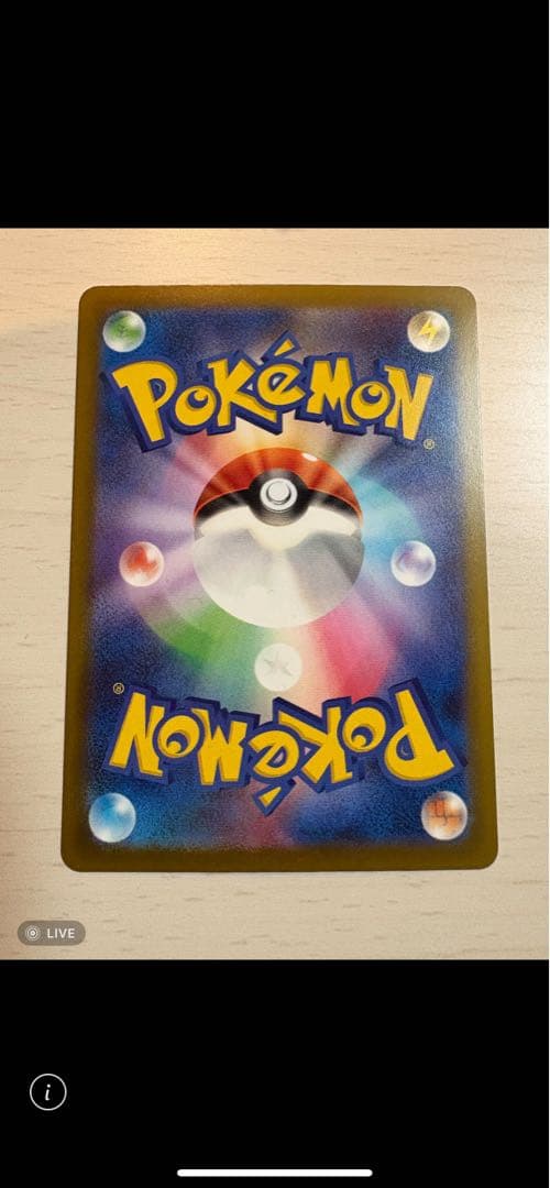 メガルチャブルMA 中国版エラーカード