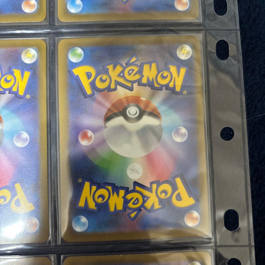 【美品】MAのメガルカリオex以外の9種類　ポケモンカード