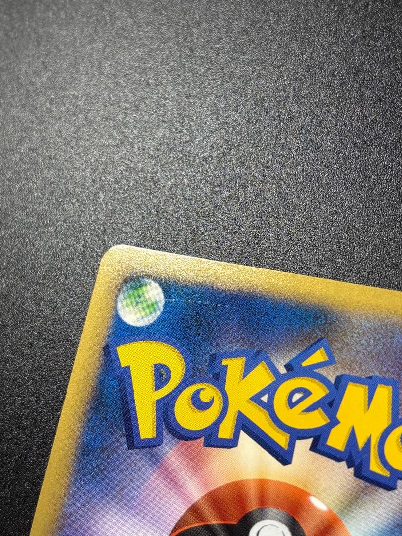 オーダイル 002/L-P ジムチャレンジ2009 Feraligatr