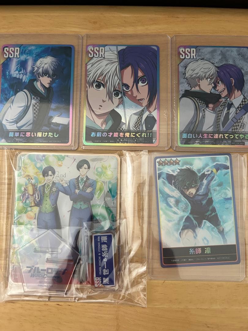 ブルーロックpwc応募GET限定もの♪