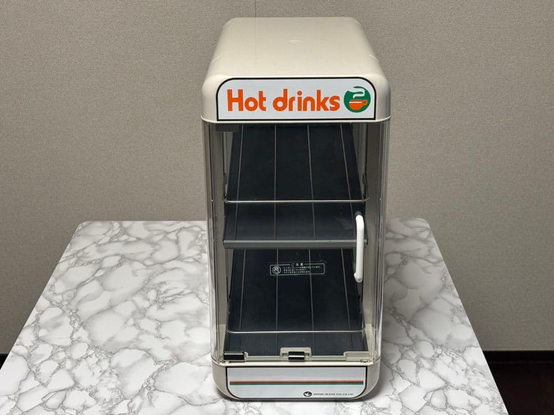 飲料ウォーマー SW30-E2 ガラス扉付き