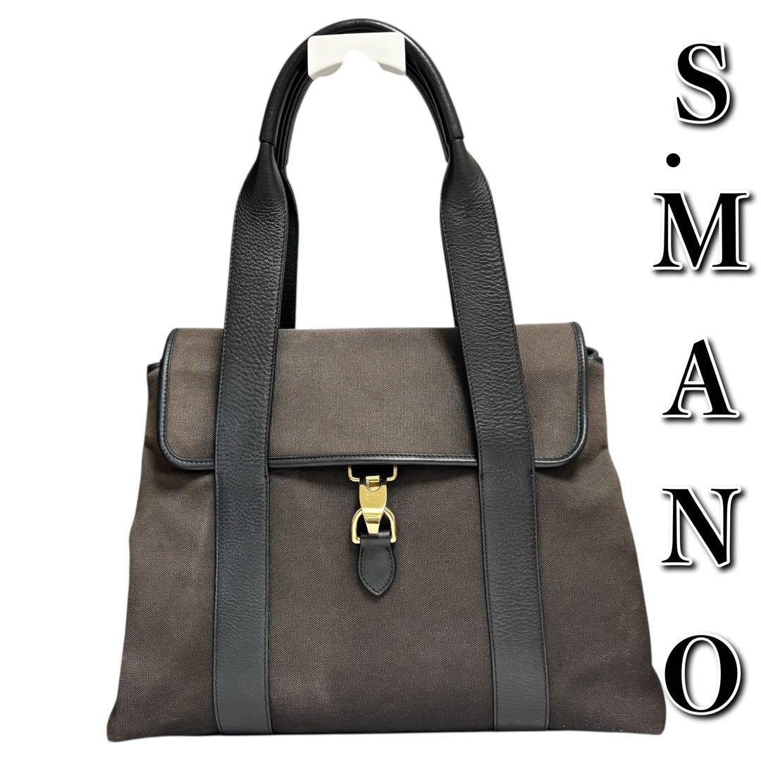S.MANO エスマーノ　キャンパストート　ハンドバッグ　干場義雅