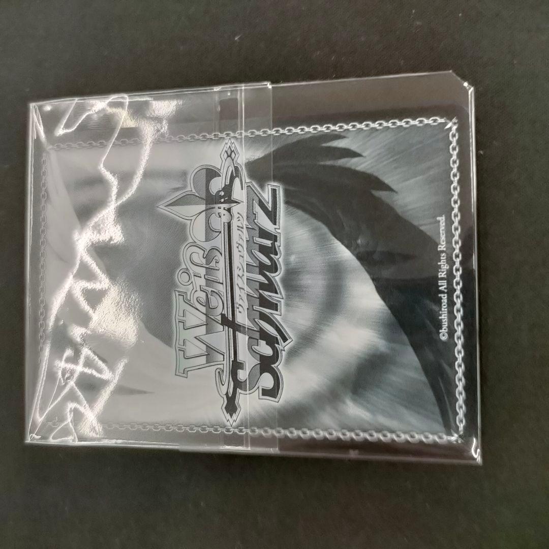 セット　優勝PR　PR+　これからのこと フェイト