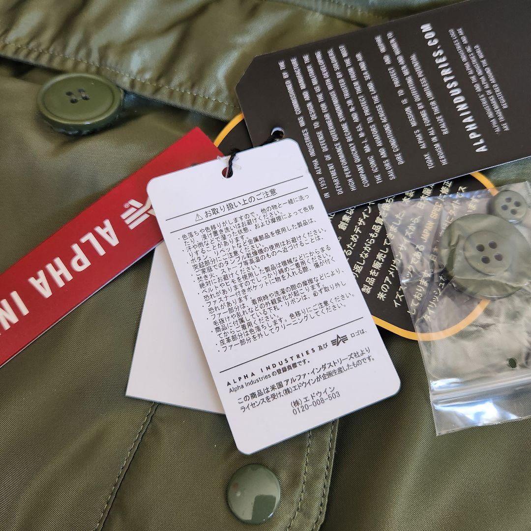 ALPHA INDUSTRIES アルファ超定番 N-3B 女性用 M 中古美品