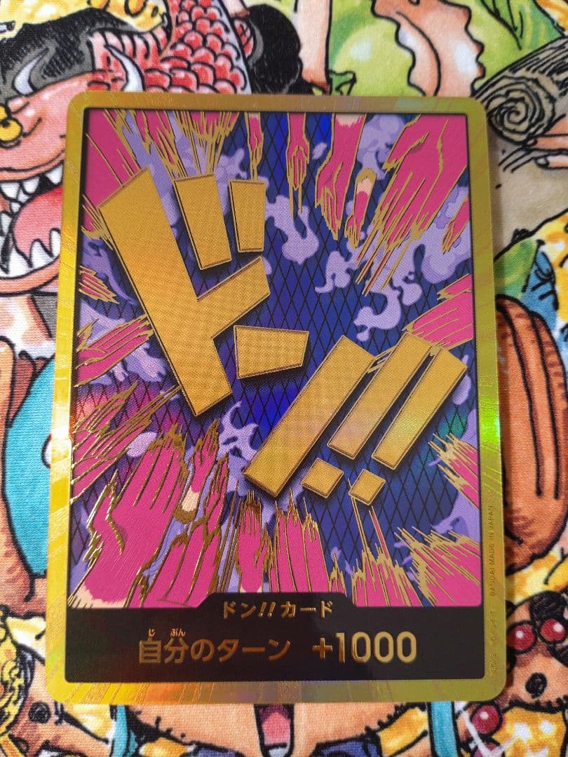 金 ドン 6 枚 まとめ売り スーパー パラレル ワンピースカード