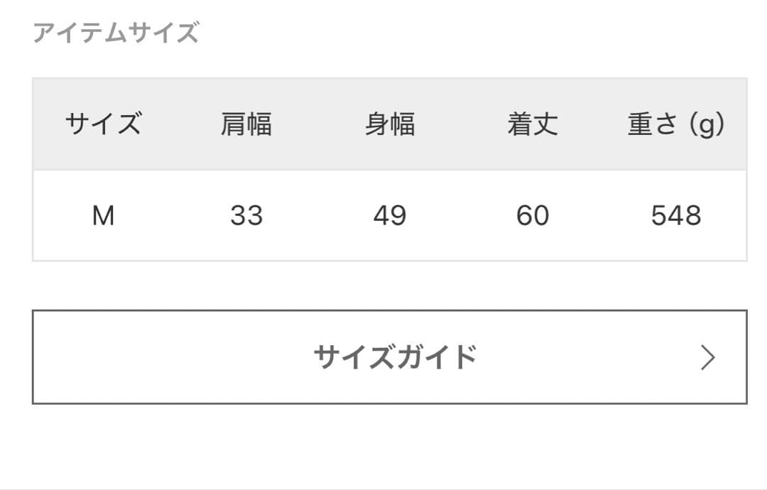 2025年冬美品‼️Spick and Span 別注❗️黒Barbourベスト