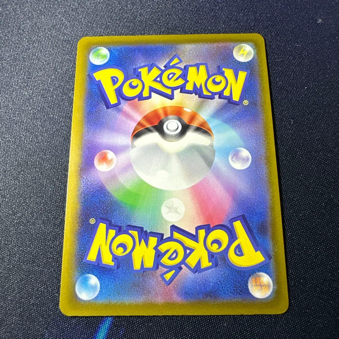 MEGAドリームex 【MA】【SAR】メガリザードンMA/アイリスの闘志SAR