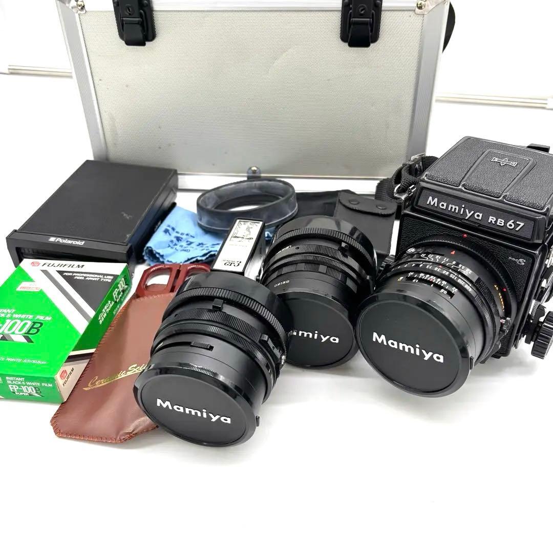 【極上セット】Mamiya RB67 Pro S レンズ3本・フィルム・ケース付