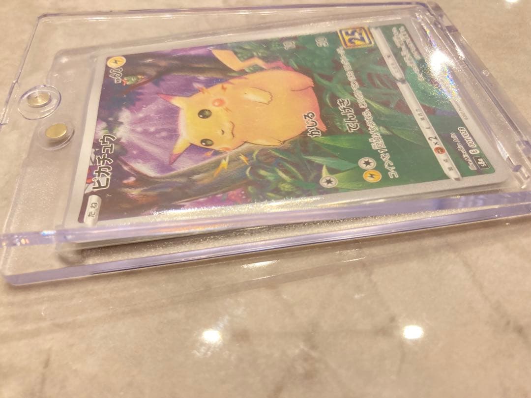 ピカチュウかじる25th｜マグネット式ガラスケース付き35枚 まとめ売り