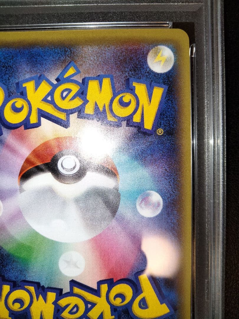 ゲンシグラードンEX　psa10