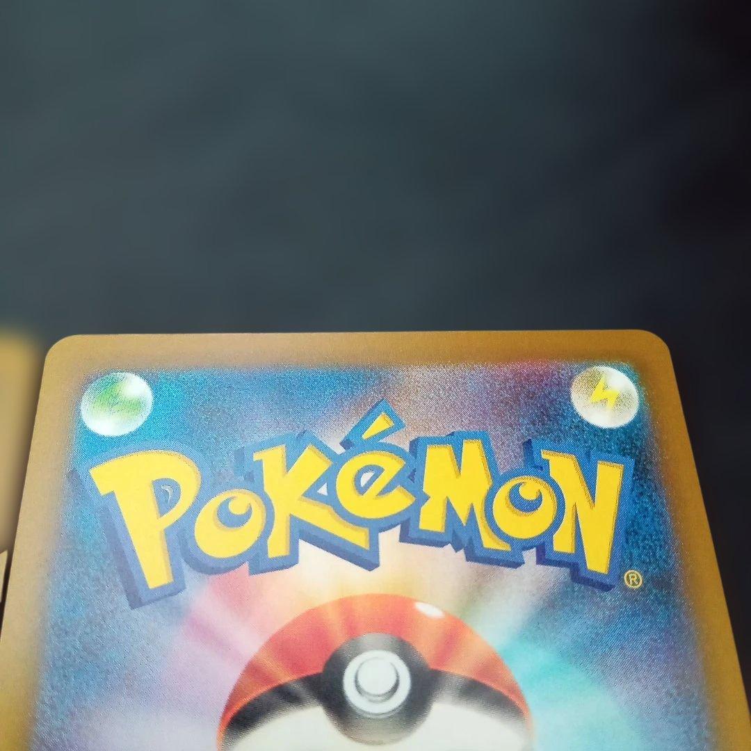 ひ*ー様 マリイのオーロンゲex sar　カナリィsar　ポケモンカード⑧