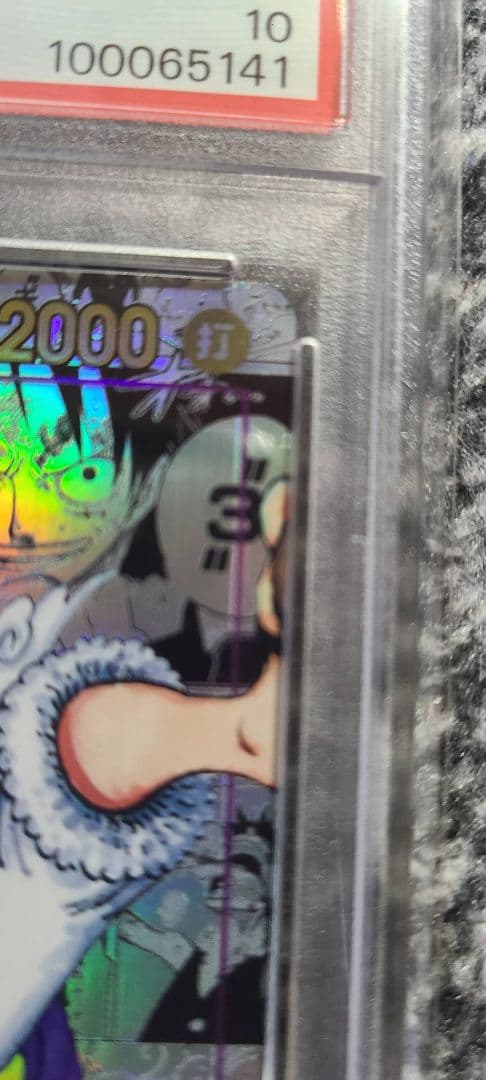 PSA10モンキー・D・ルフィ SEC-SP (コミパラニカルフィ）