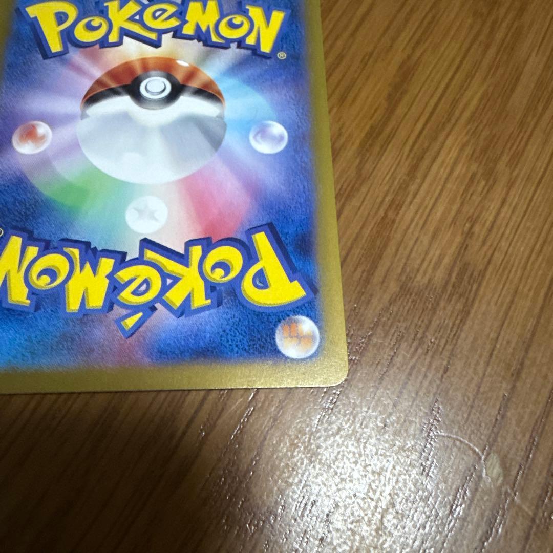 S*様 ポケカ　ブラッキーex SAR SV8a テラスタルフェスex 217/