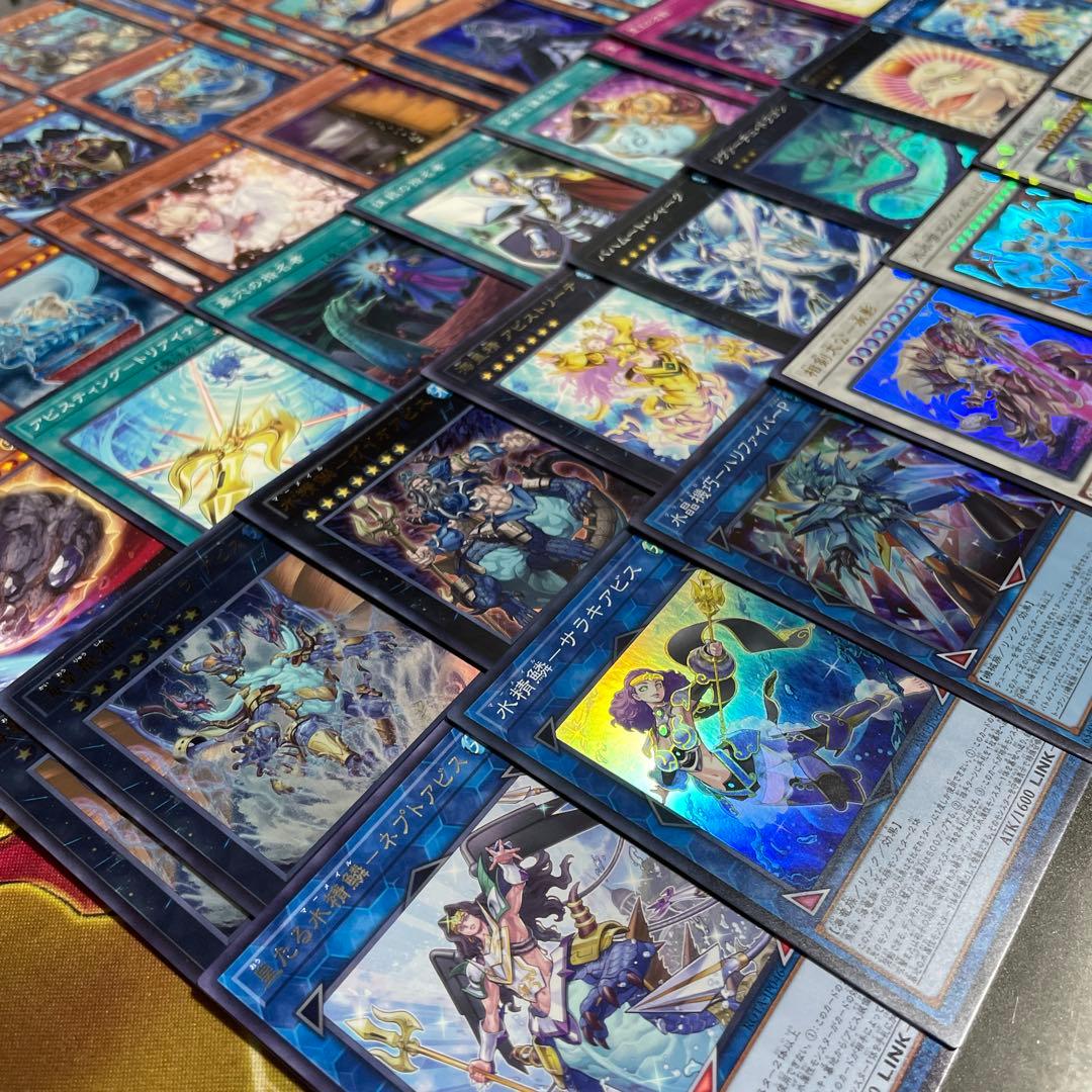 優勝構築 水精鱗デッキ アビスライン ネプトアビス ガイオアビス 海皇の竜騎隊