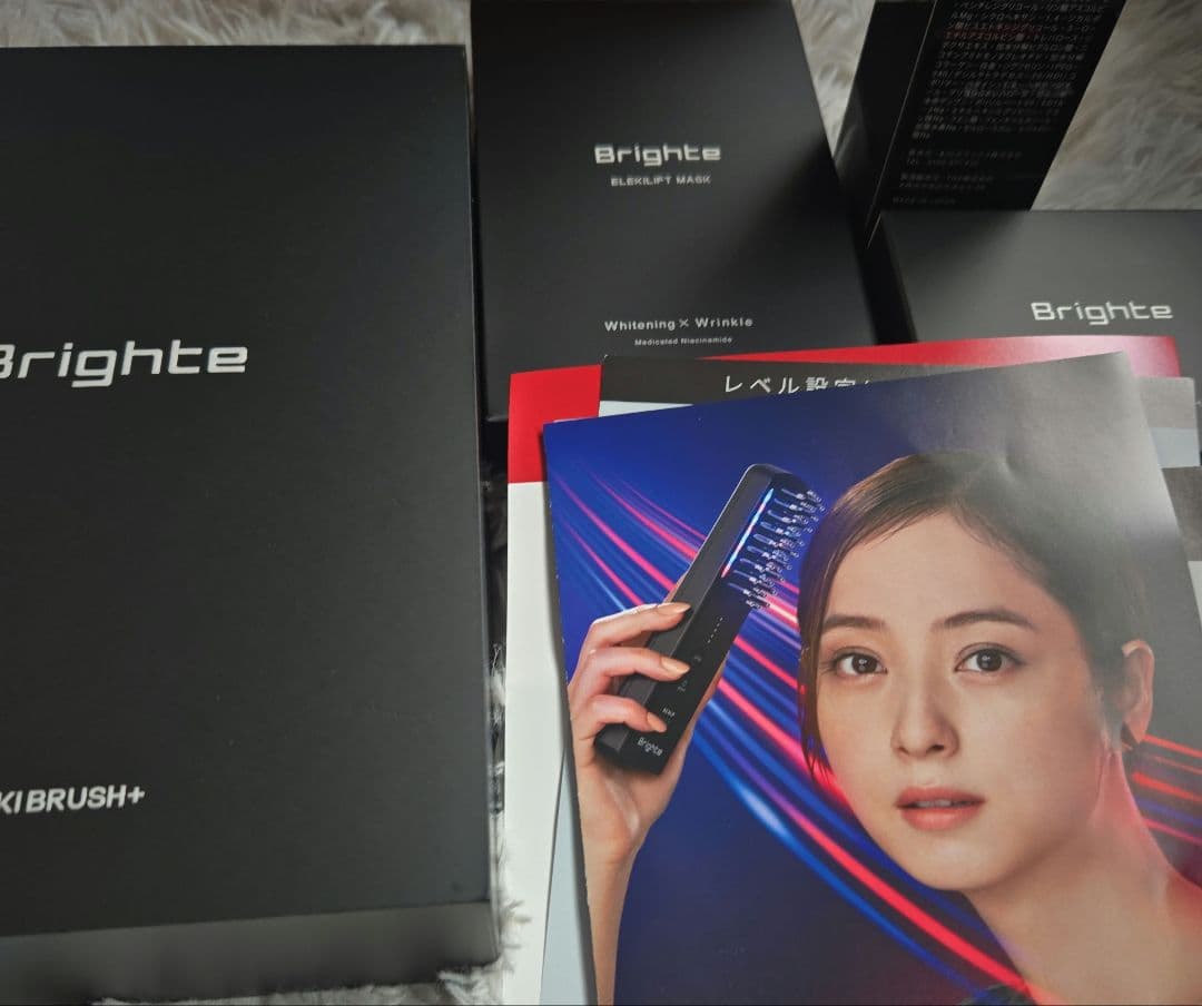 Brighte 美顔器 特典付き