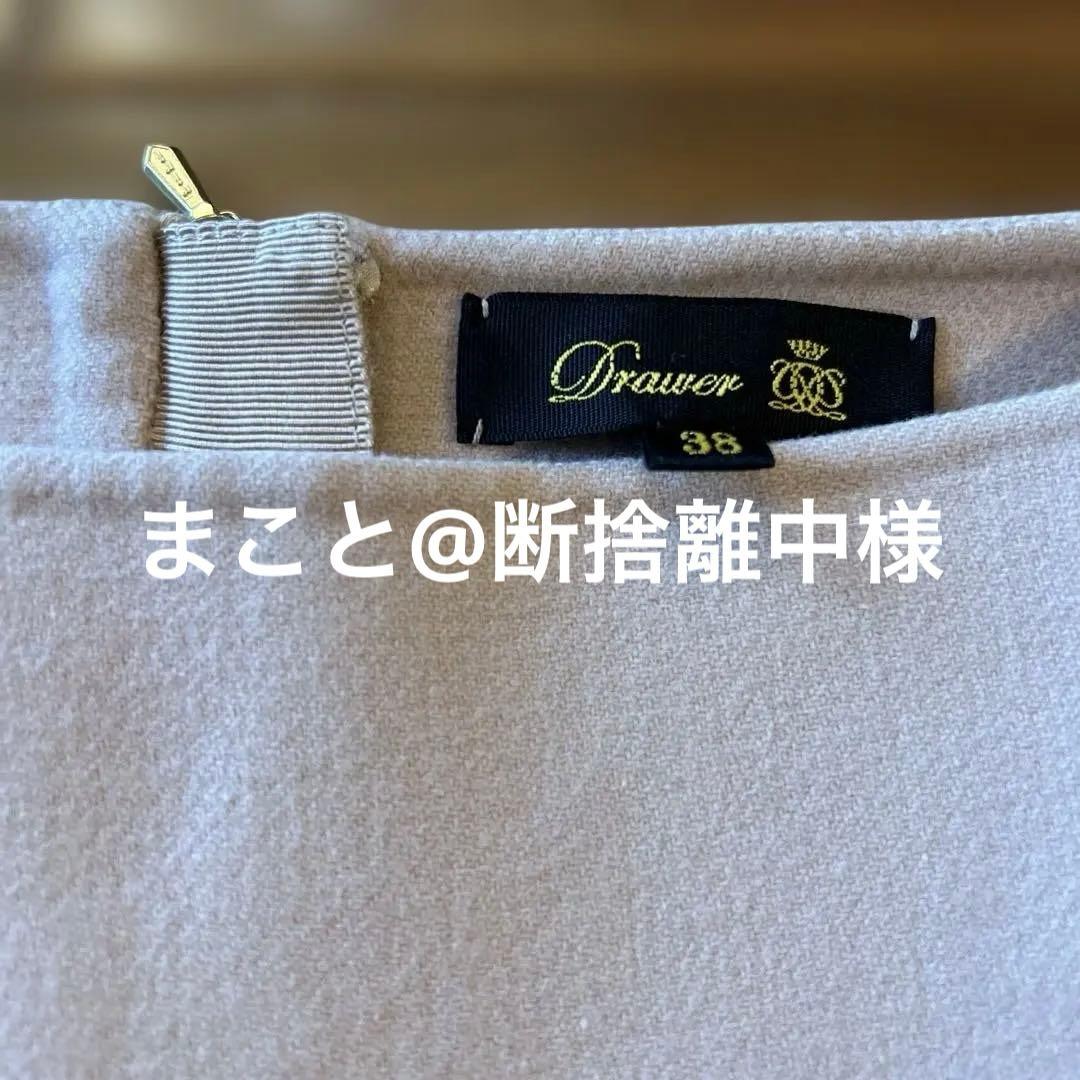 ✨ Drawer ドゥロワー タイトスカート 38 ピンク桜色は✨