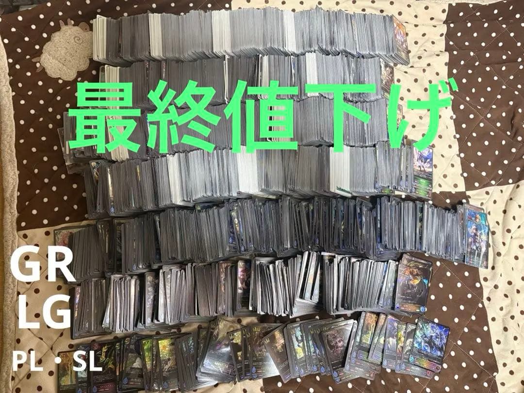 シャドバ　まとめ売りA