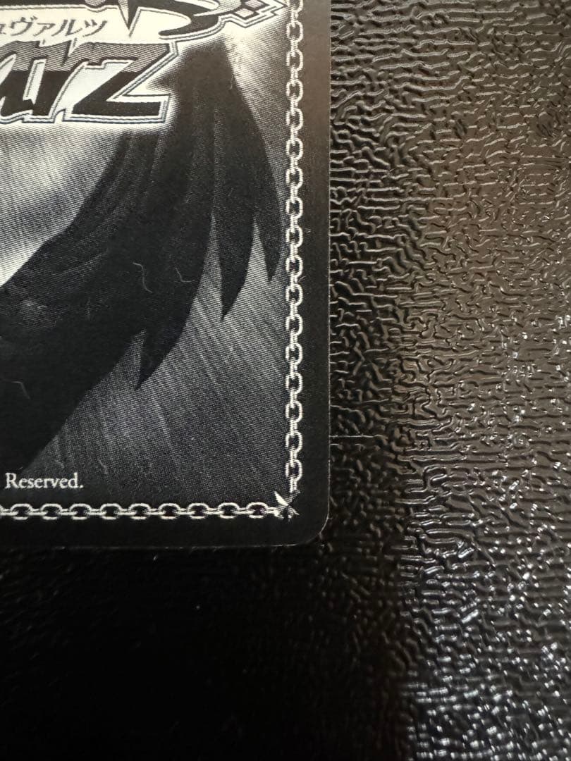 ヴァイス　リゼロ　愛おしの光　レム　SP