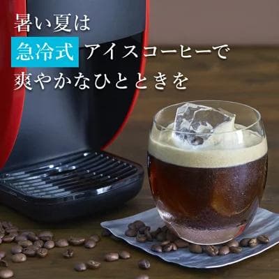 【新品未使用品】ネスカフェ ゴールドブレンド バリスタ フィフティ 2024年製