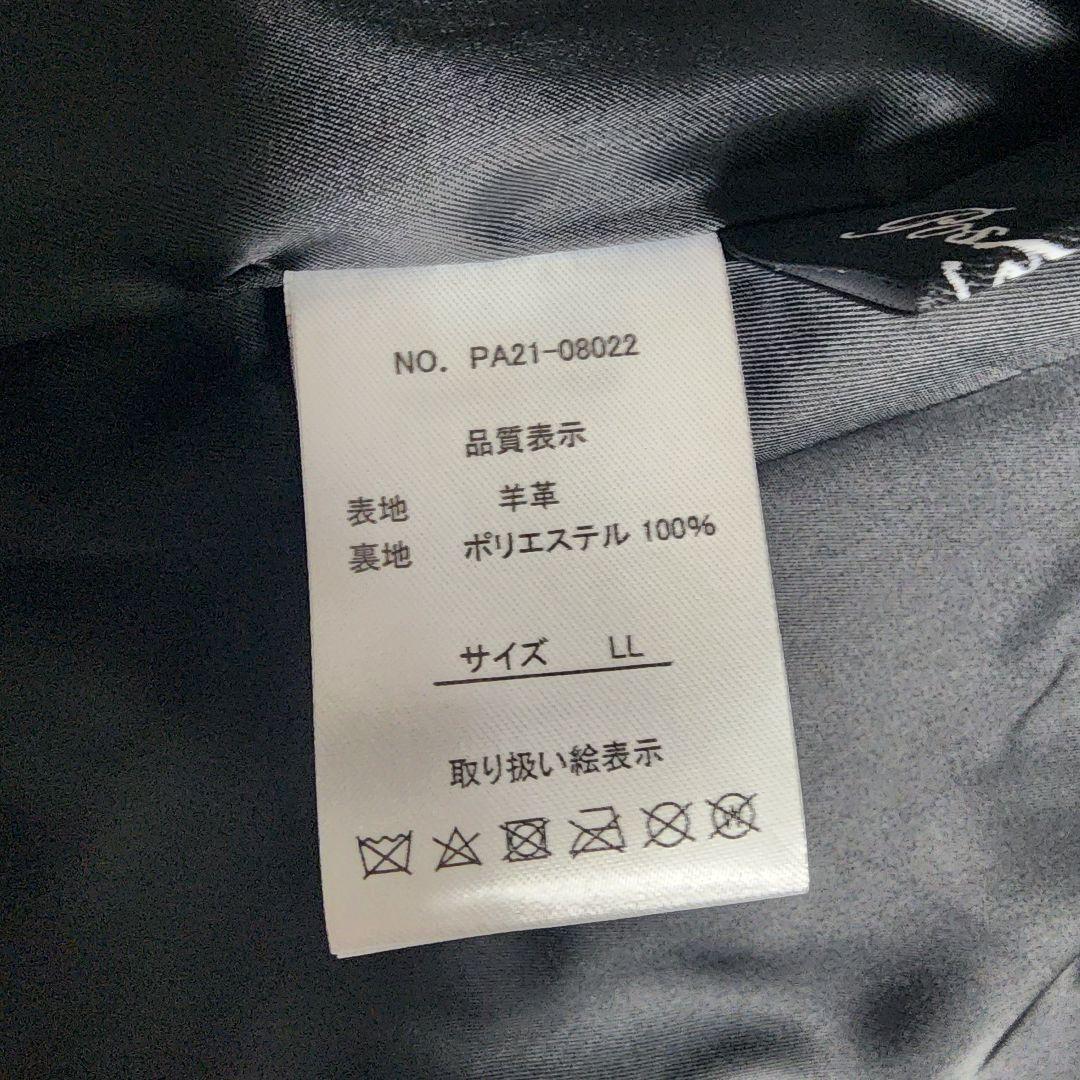 りんご新品未使用 ポッシュアロマ シングルライダース レザージャケットXL