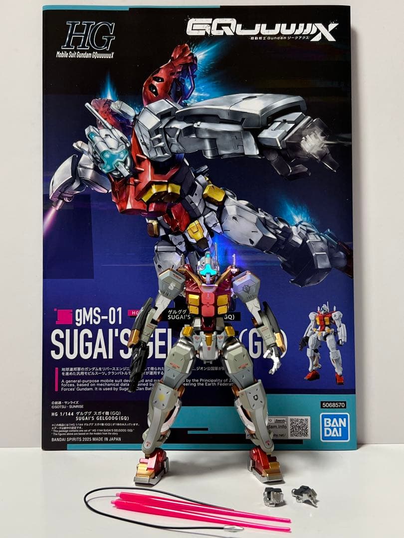 ガンプラ HG 1/144 ゲルググ スガイ機(GQuuuuuuX) 塗装完成品