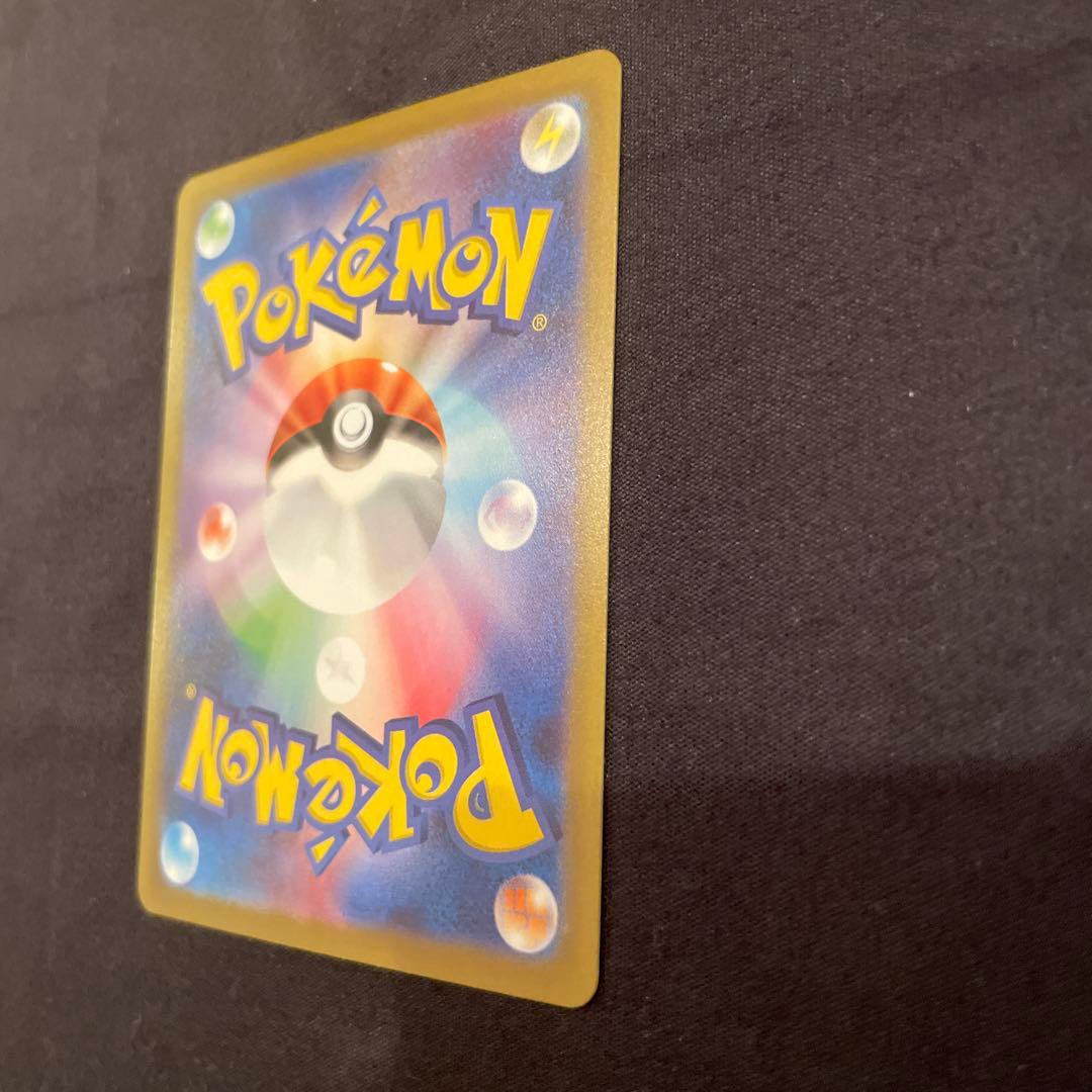 早い者勝ち 美品　センタリング良 インフェルノX メガリザードンXex SAR