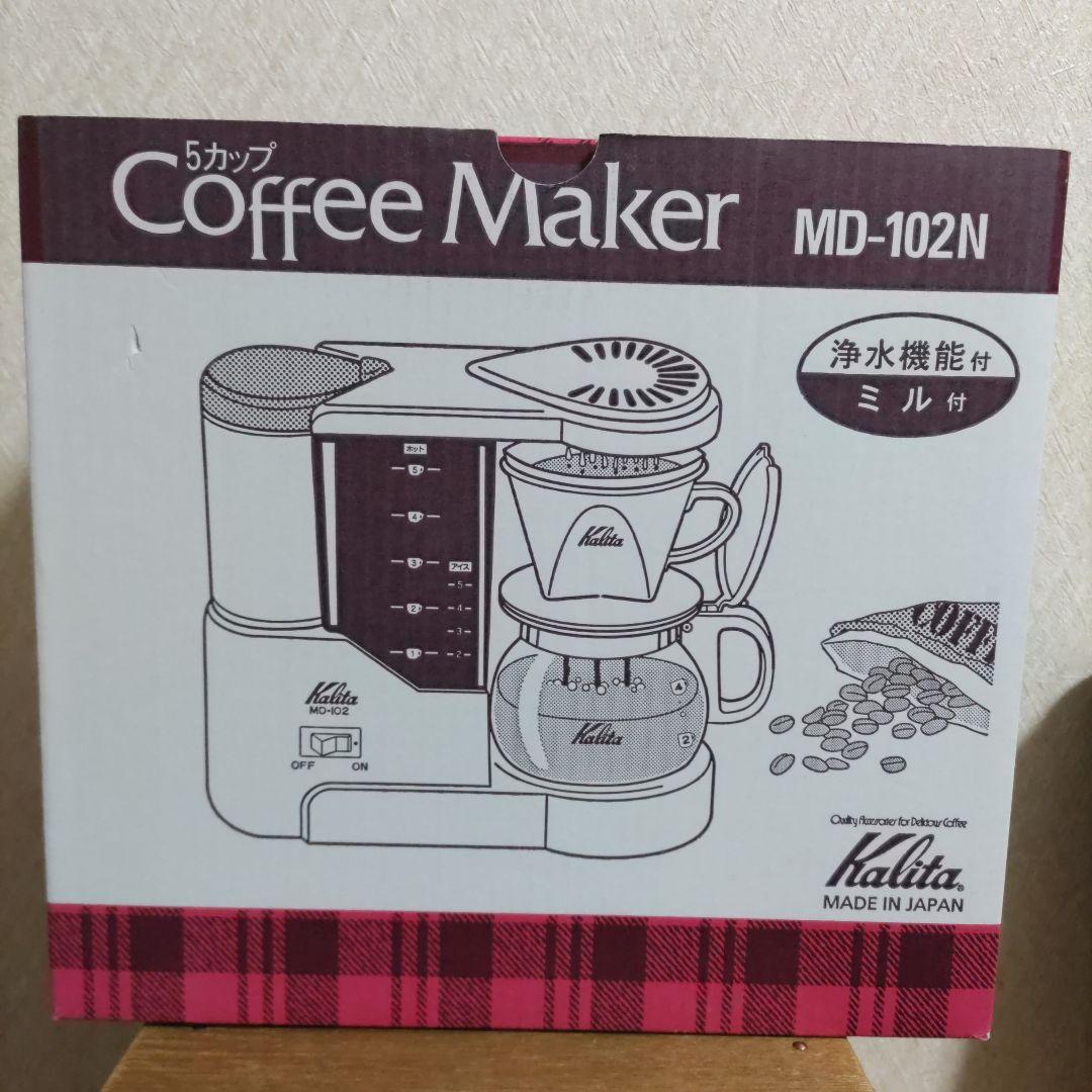 カリタ ミル付コーヒーメーカー MD-102N 5カップ