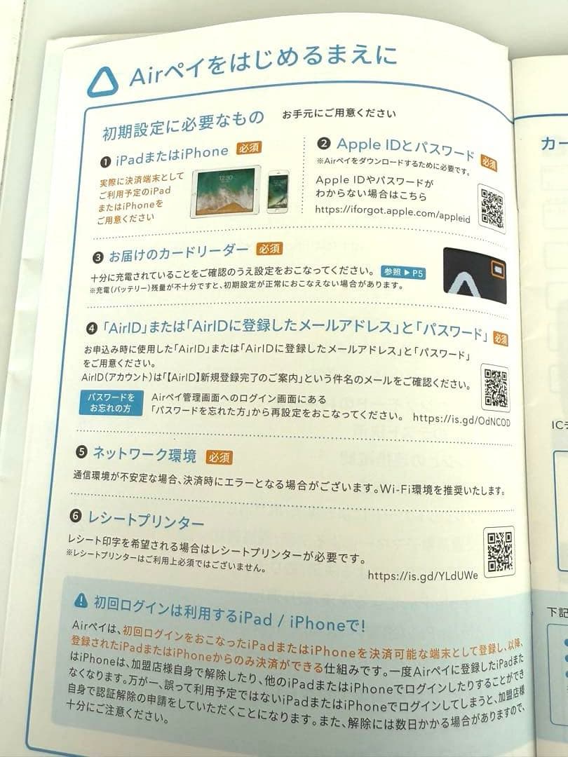 スター精密　mPOP 　エアレジ　プリンター　ドロアー　iPad　pos