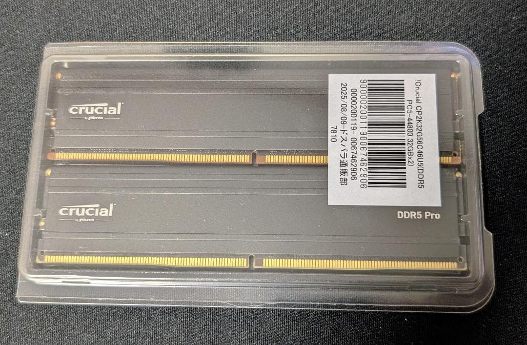 【動確のみ】Crucial DDR5 64GB CP2K32G56C46U5
