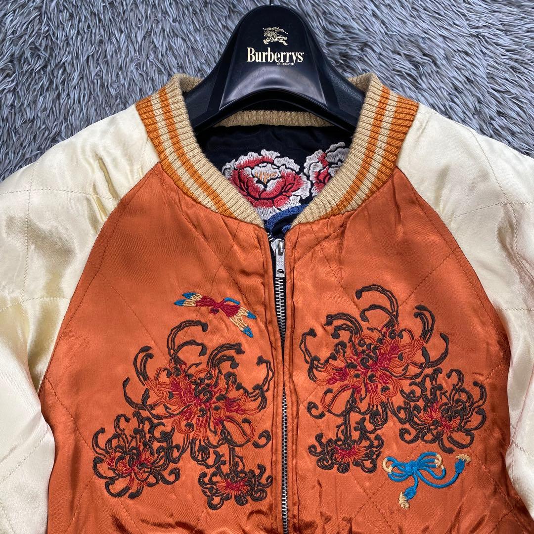 乙　ちきりや スカジャン 兎 虎 ブラック × オレンジ リバーシブル