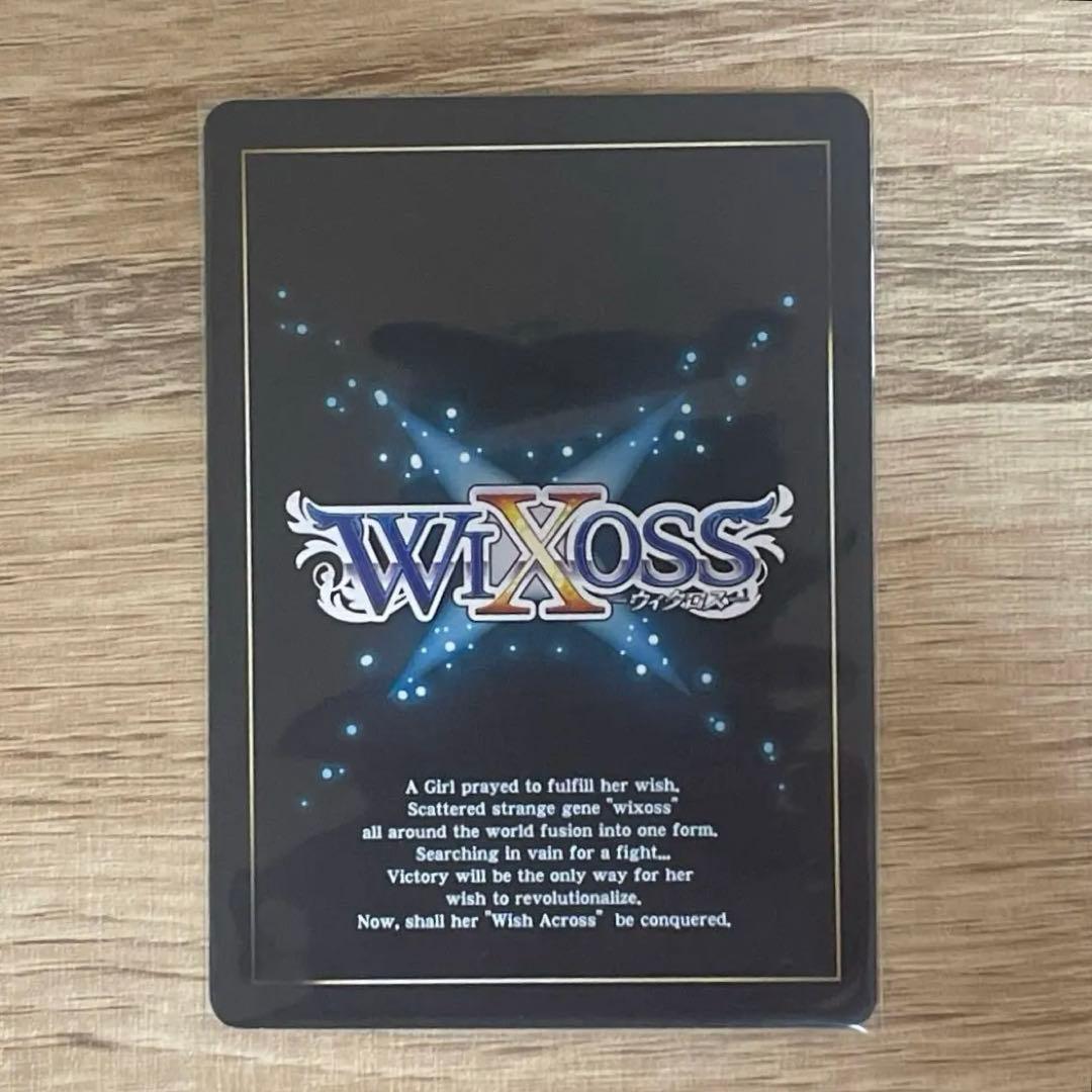 WIXOSS しぐれうい　日本語版 サーバント # 複製サイン入り
