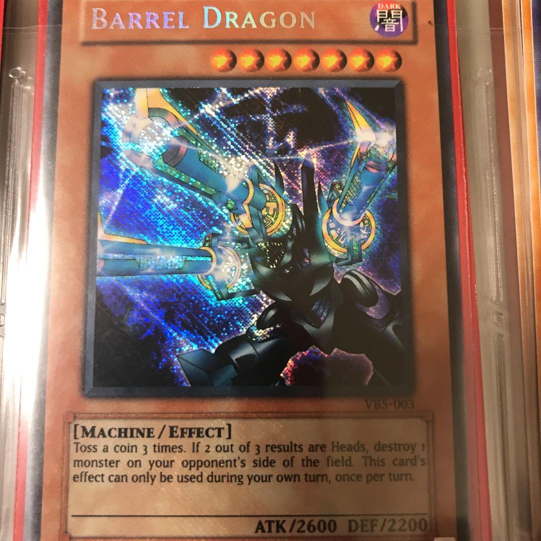 遊戯王　リボルバードラゴン　英語