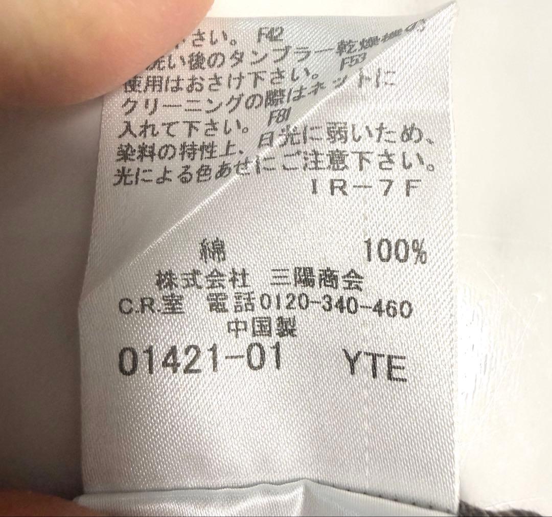 【美品】バーバリーロンドン メガチェック柄 長袖 シャツ 46 大きいサイズ 茶