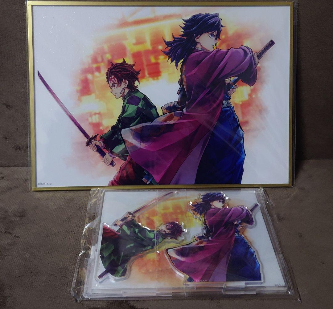 B賞 アクリル色紙 C賞 アクリルスタンド 繋ぐ 義勇 炭治郎