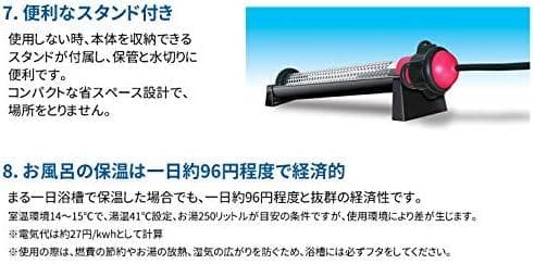 湯沸かし太郎 多用途加熱加熱&保温ヒーター SCH-901