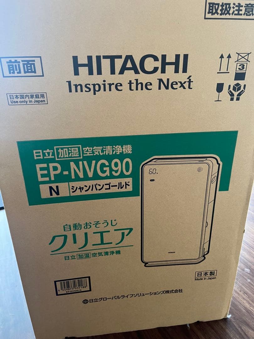 EP-NVG90　シャンパンゴールド　HITACHI日立　加湿空気清浄機