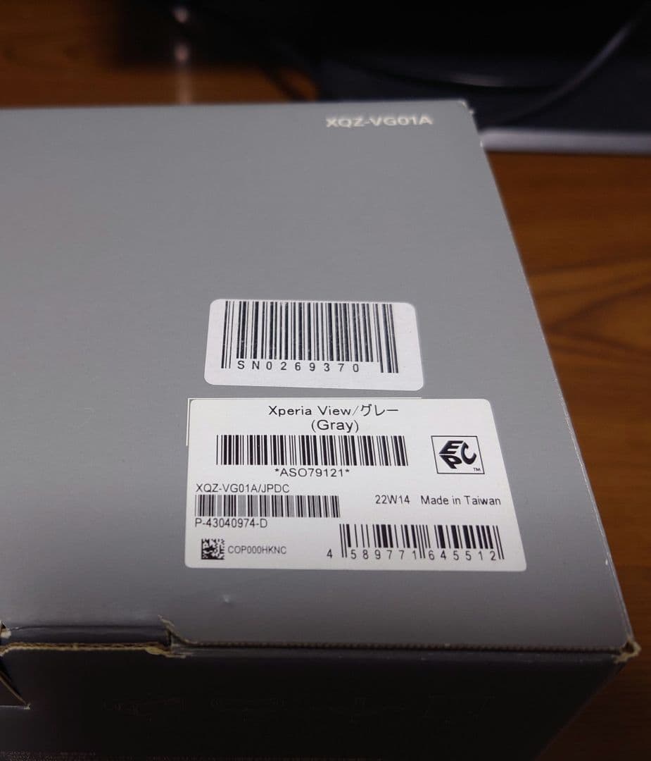 XQZ-VG01A SONY VRゴーグル