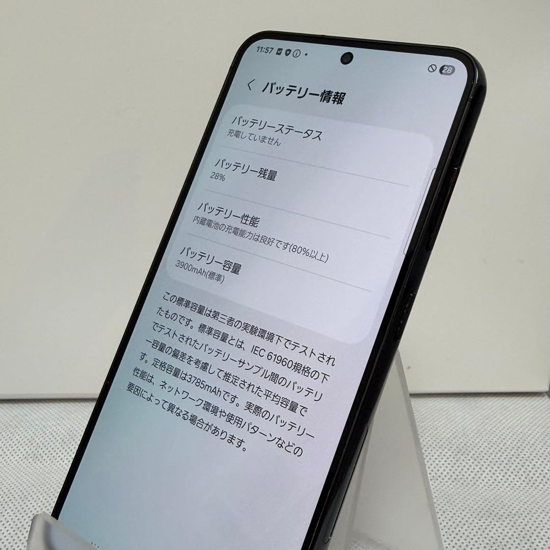 Galaxy S23 Docomo 256GB ブラック