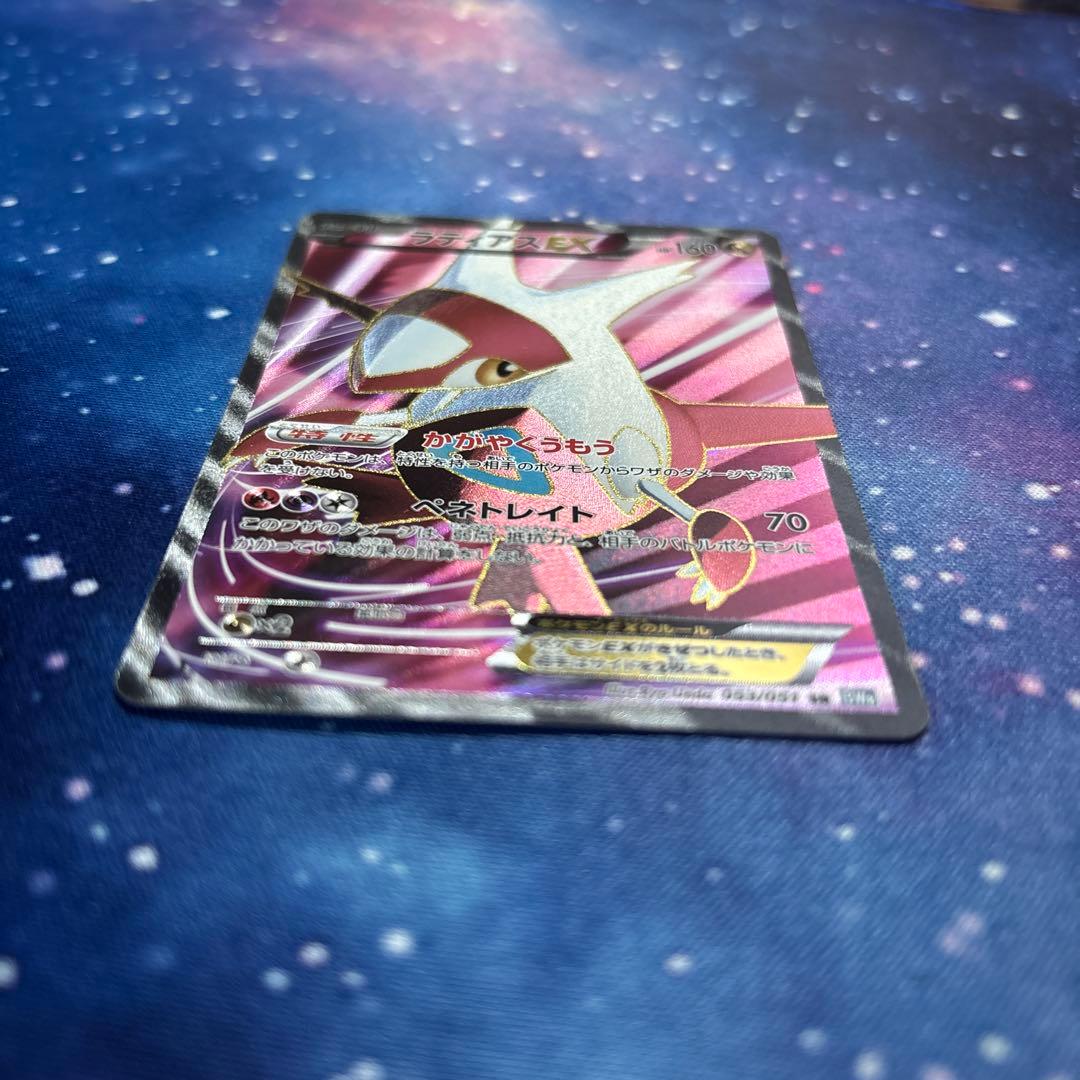 ラティアスEX SR BW8 ライデンナックル 053/051