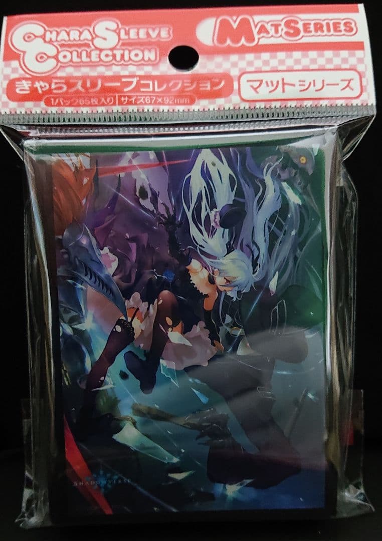 シャドウバース リンクハート・オーキス カードスリーブ エボルヴ シャドバ