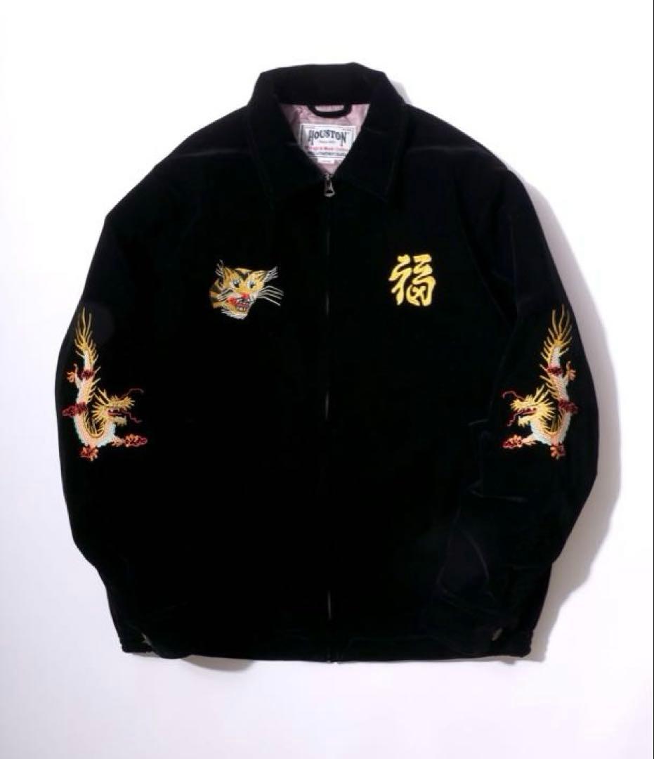 HOUSTON ブラック ベトジャン　別珍
