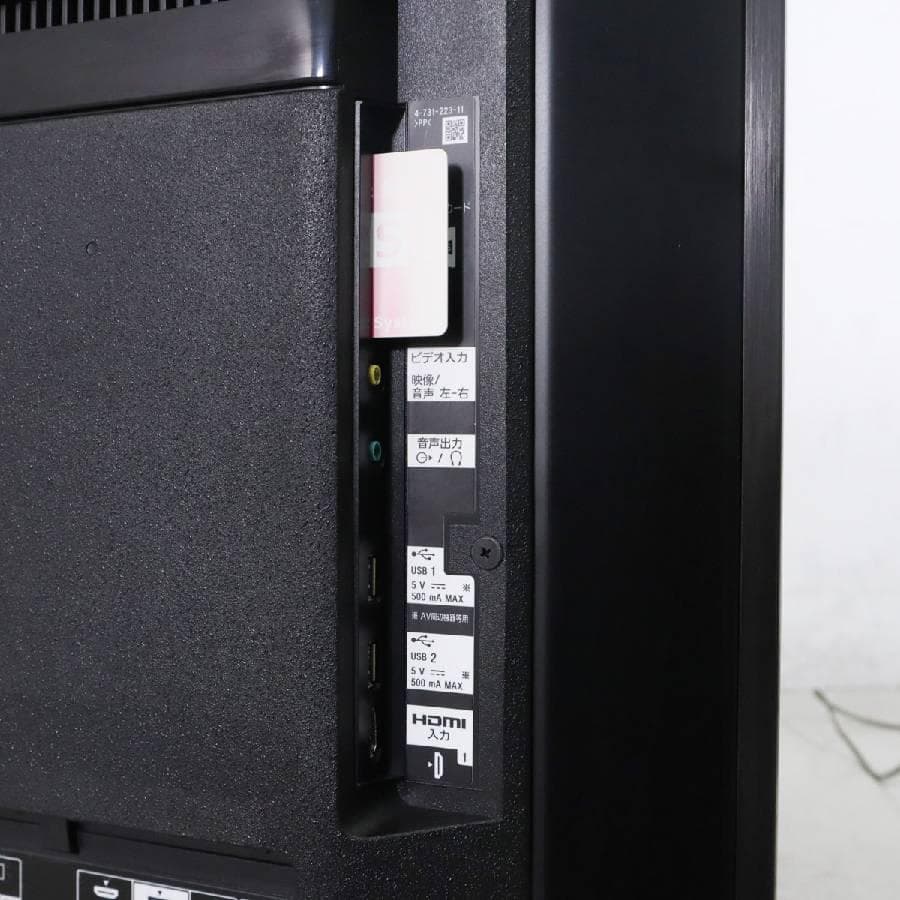 ソニー ブラビア 4K Android TV 49V型 KJ-49X9000F