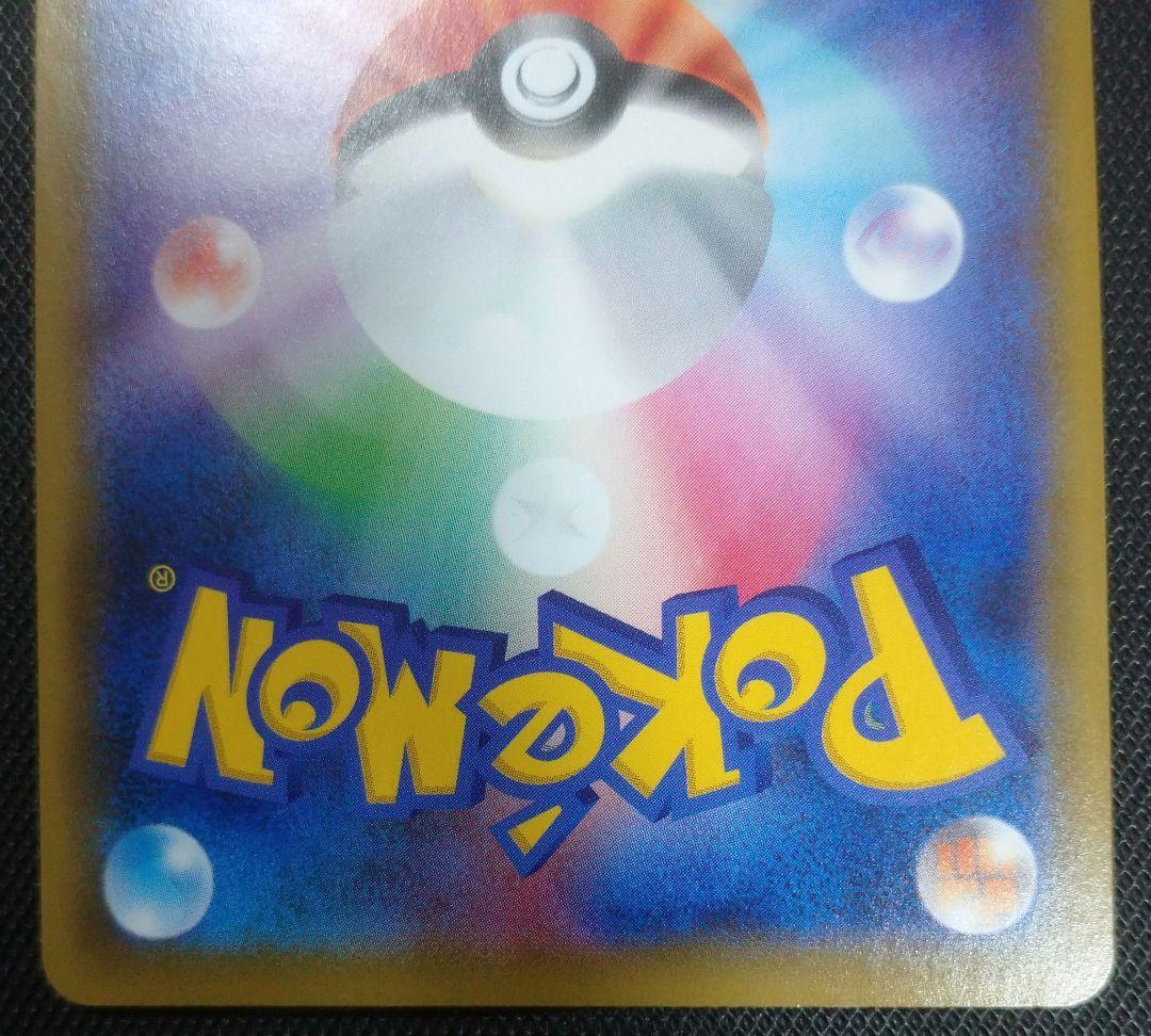 ポケモンカード　RR、RRR　1000枚