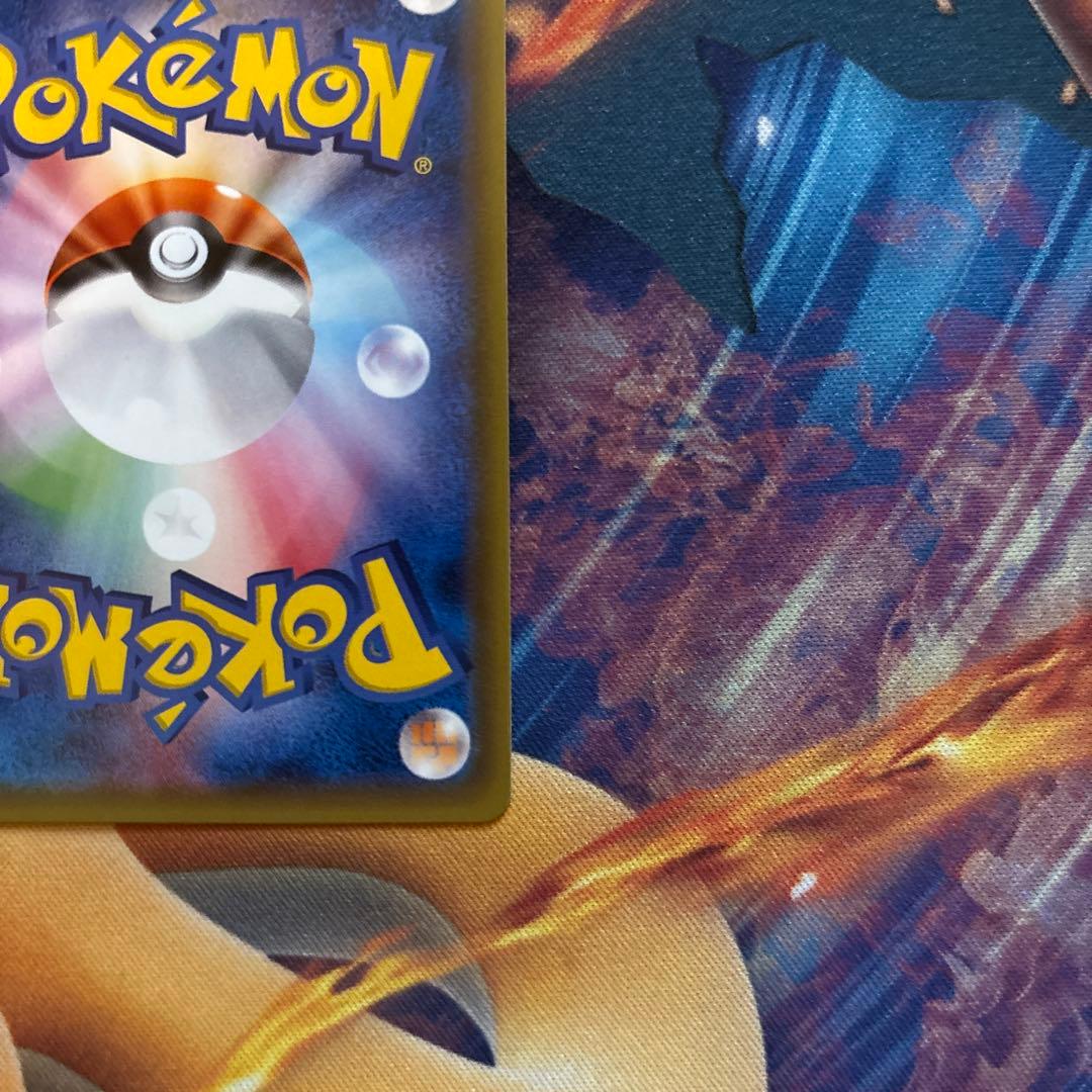 ポケカ　基本超エネルギー　sm1M UR