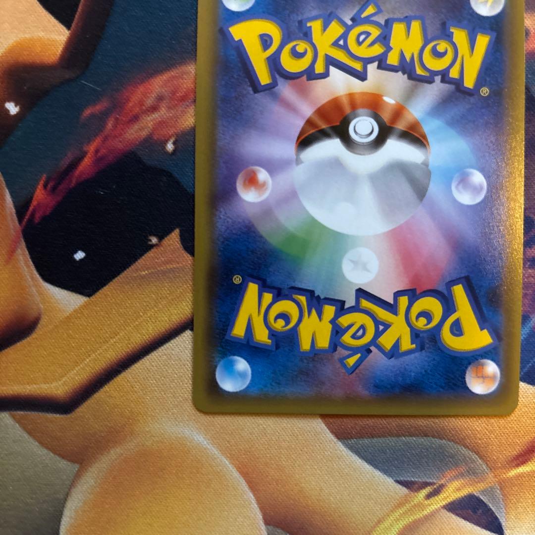 ポケカ　基本超エネルギー　sm1M UR