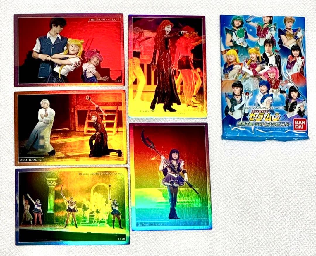 美少女戦士セーラームーン ミュージカル トレーディングカード50枚セット