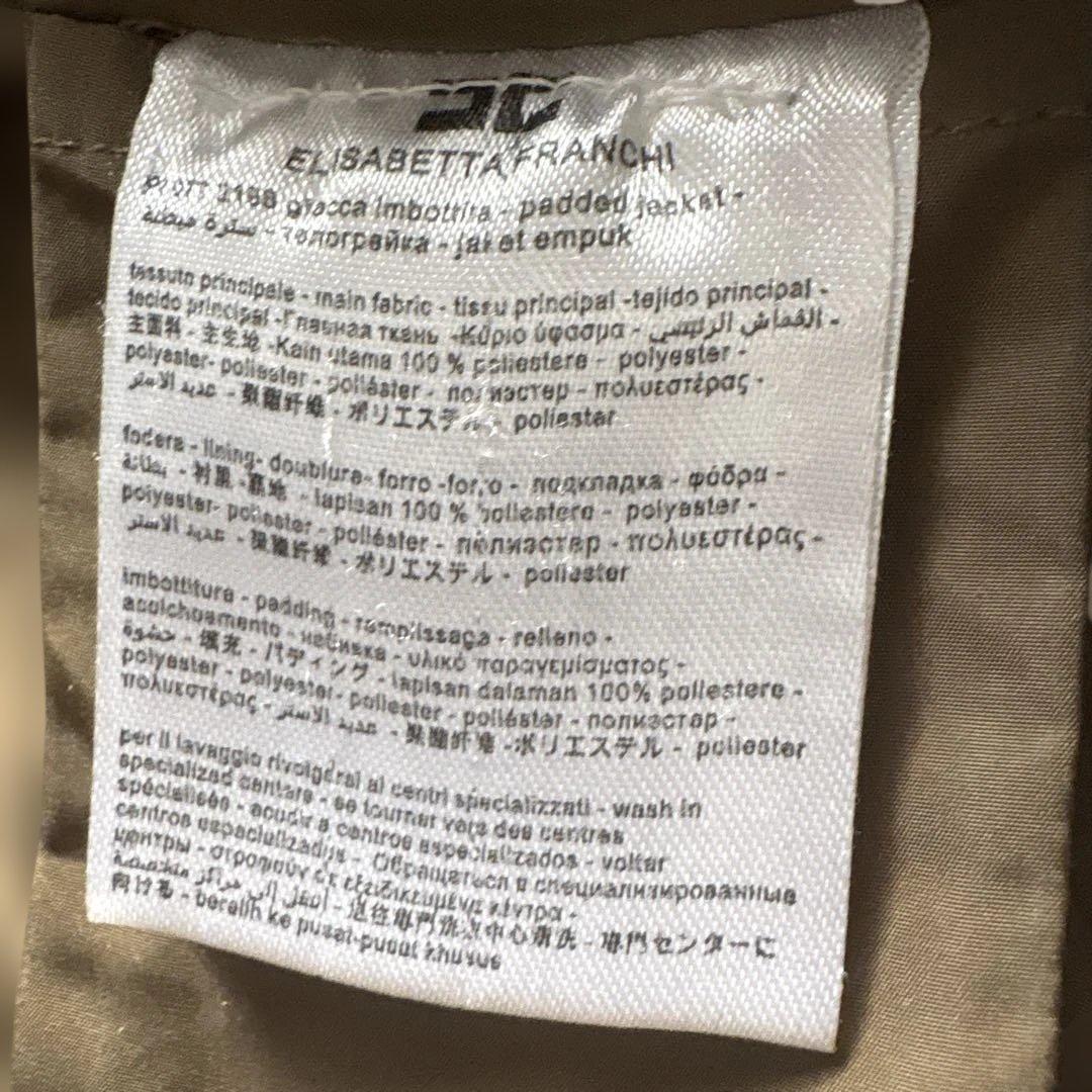 【美品】定価12万/大きい/エリザベッタフランキ/Aライン/ドレスコート/ダウン