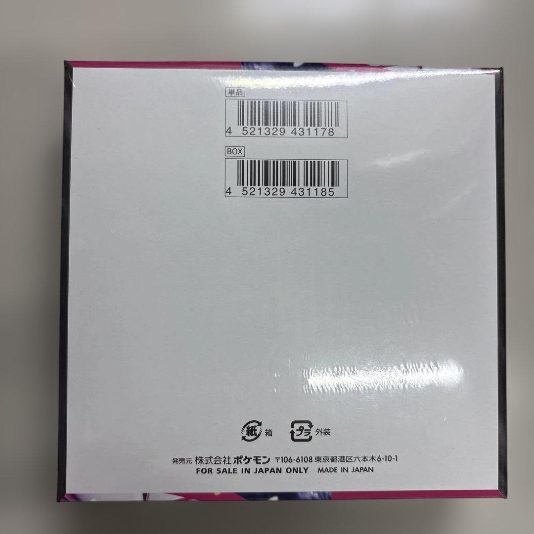 ポケモンカードゲーム メガシンフォニア Box