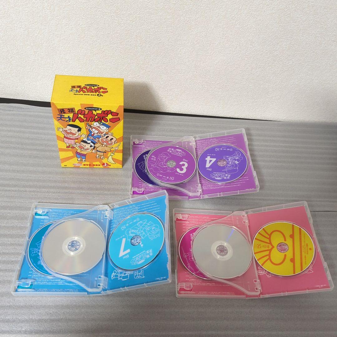 〚希少セット〛元祖天才バカボン DVD-BOX 上巻 下巻 デジタルリマスター版